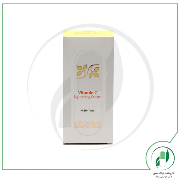 کرم روشن کننده ویتامین سی سینره - Cinere - Image 4