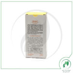 کرم روشن کننده ویتامین سی سینره - Cinere - Image 2