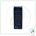 لوسیون گیاهی تقویت مو آقایان سینره - cinere - Image 3