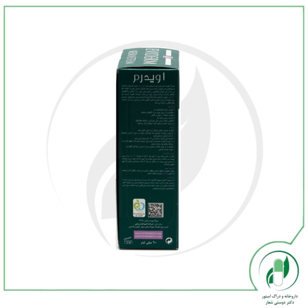 تونیک کراستم اویدرم - Eviderm - Image 3