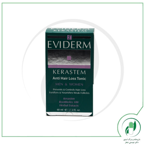 تونیک کراستم اویدرم - Eviderm - Image 4