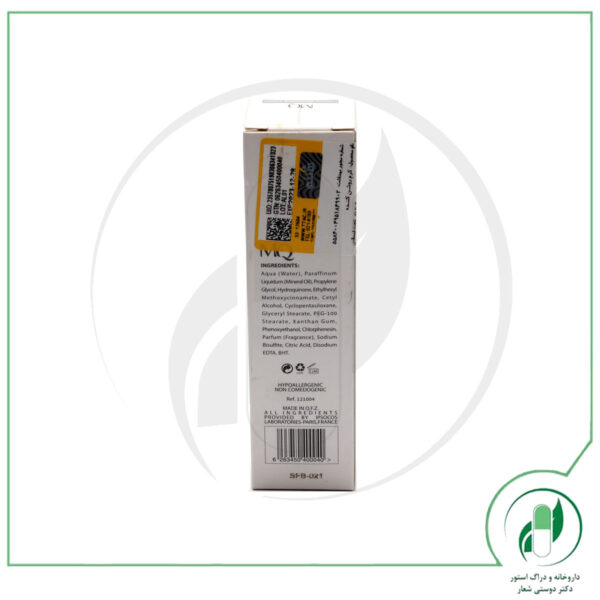 کرم ضد لک قوی | ام کیو - Image 3