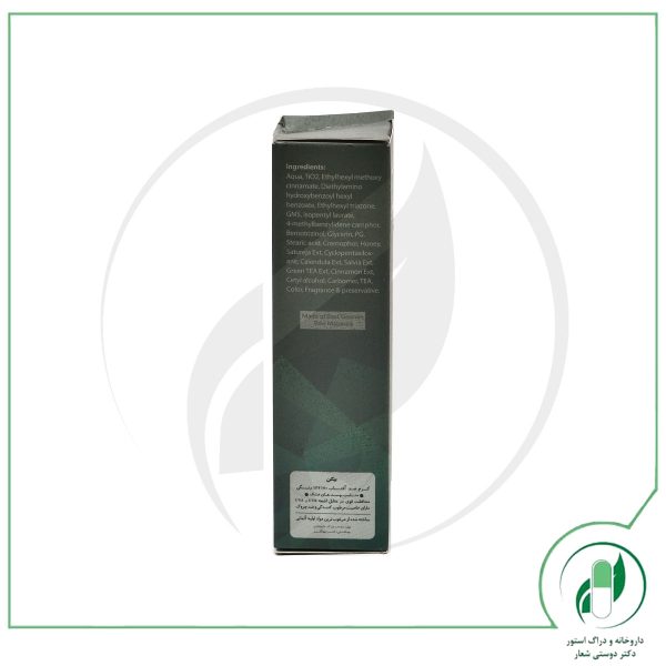 کرم ضد آفتاب +SPF50 رنگی پوست های خشک شماره 1 بژ روشن بیکن - Biken - تصویر 4