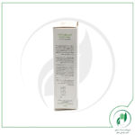 کرم مرطوب کننده پوست چرب 65 میلی لیتر سینره - Cinere - Image 4