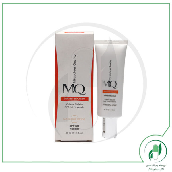 کرم ضد آفتاب نرمال SPF50 ( صورتی ) ام کیو - MQ - Image 2