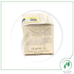 کرم دور چشم و دور لب آلسینا - Alcina - Image 3