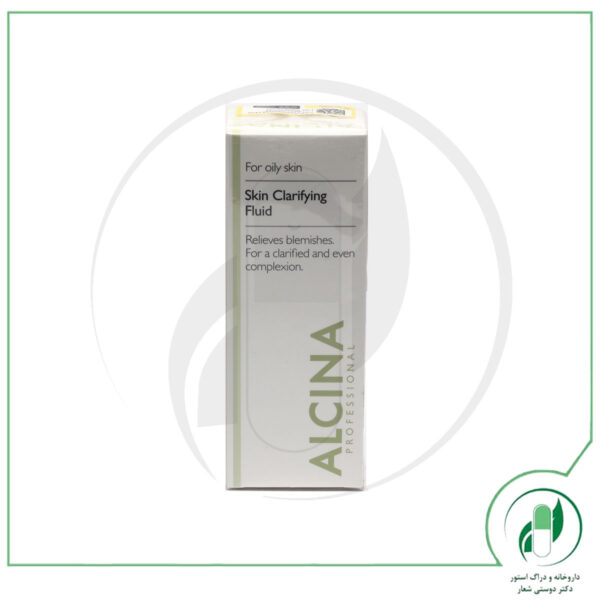 فلوئید روشن کننده پوست آلسینا - Alcina - Image 2