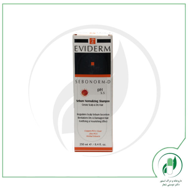 شامپو متعادل کننده چربی سبونورم دی اویدرم - Eviderm - Image 3