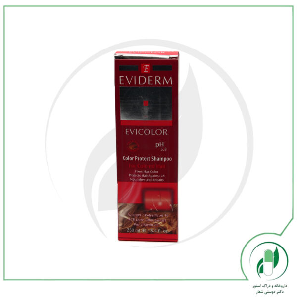 شامپو اویکالر محافظ رنگ مو اویدرم - Eviderm - Image 4
