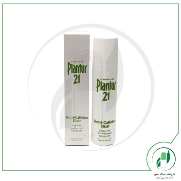 تونیک نوتری کافئین پلانتور پلانتور - Plantur21 - Image 2