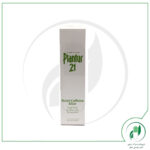 تونیک نوتری کافئین پلانتور پلانتور - Plantur21 - Image 3