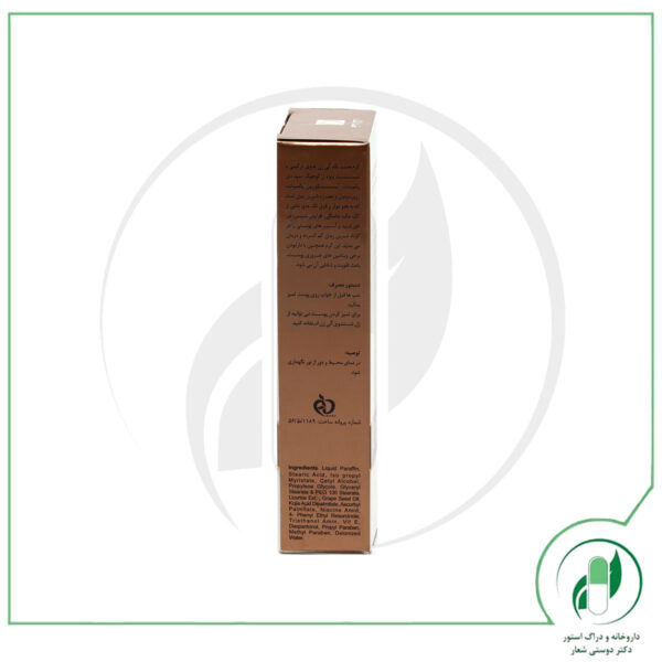 کرم ضد لک اُلی ژن مدل لایتنینگ الی ژن - OliGen - Image 4