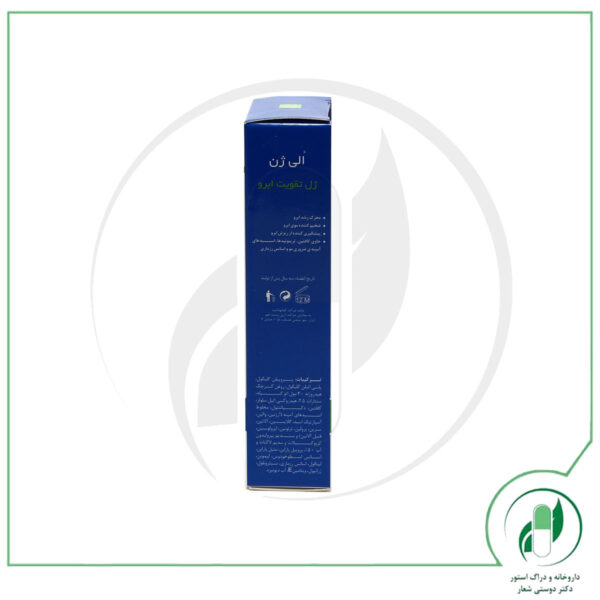 ژل تقویت کننده ابرو مدلRegenerating الی ژن- OliGen - Image 4