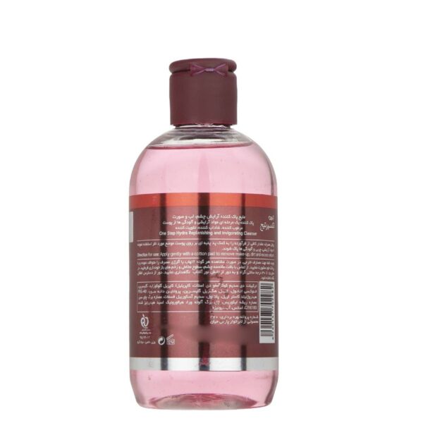 مایع پاک کننده آرایش چشم لب و صورت اکسپرتیج(Expert Age Face Lip And Eye Make up Remover)Ardene Expertage - Image 2