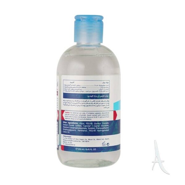 تونیک پاک کننده و مرطوب کننده بسیار ملایم صورت درای ریلیف(Dry Relief Extra Mild Cleansing And Moisturizing Toner)Ardene Atopia - Image 2