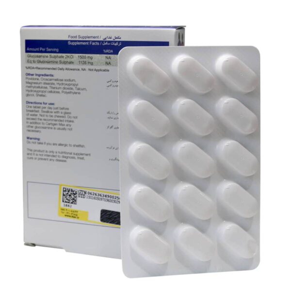 کارتیژن مکس | نیچرز اونلی - Image 2