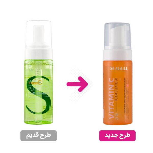 فوم شستشوی صورت ویتامین سی پرو(Vitamin C Pro Foam Cleanser)Seagull - Image 4