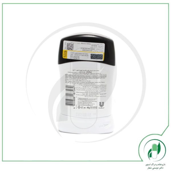 استیک اینویزیبل بلک اند وایت مردانه رکسونا - Rexona - Image 2