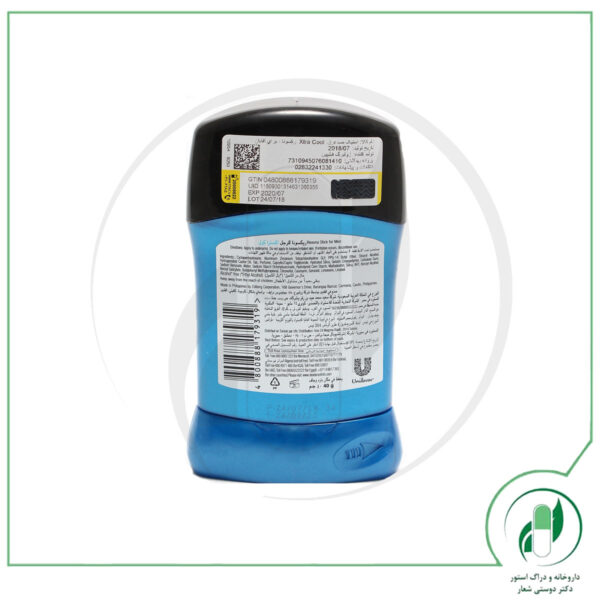 استیک ضد تعریق مردانه اکستراکول رکسونا - Rexona - Image 2