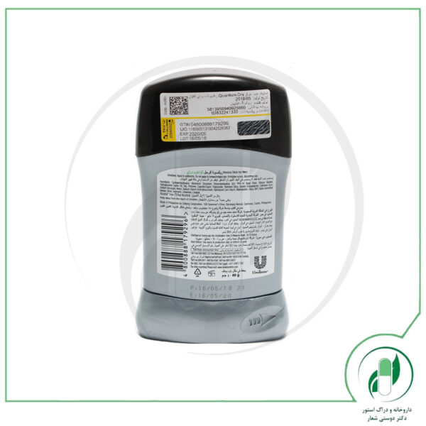 استیک کوانتوم مردانه رکسونا - Rexona - Image 2