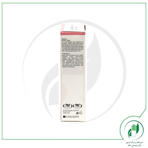 اسکراب پاک کننده سی گل - Seagull - Image 3