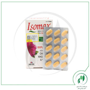 ایزومکس مایر ویتابیوتیکس - Meyer Vitabiotics