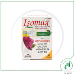 ایزومکس مایر ویتابیوتیکس - Meyer Vitabiotics - Image 2