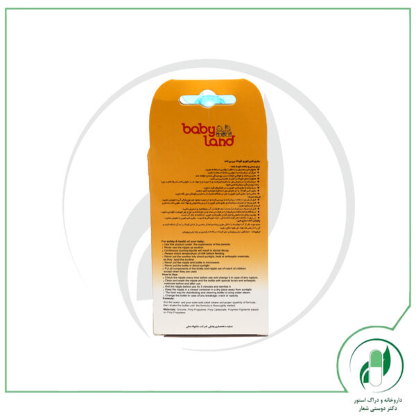 بطری شیر خوری کودک بیبی لند کد 475-Baby Land - Image 2