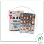 بیوتین 5000 اس تی پی فارما-STP Pharma