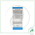 تونیک موی فرش آلپسین مدیسینال-Alpecin Medicinal - Image 2