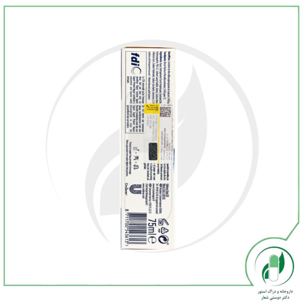 خمیر دندان محافظت کننده اکسپرت پروتکت سیگنال - Signal - Image 3
