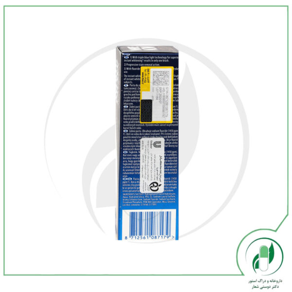 خمیر دندان وایت ناو گلد سیگنال - Signal - Image 3