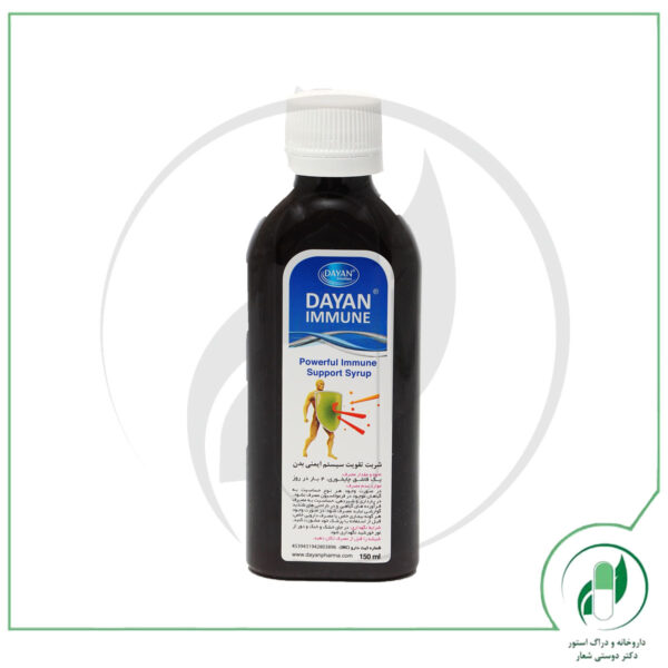 دایان ایمیون دایان فارما-Dayan Immune - Image 2