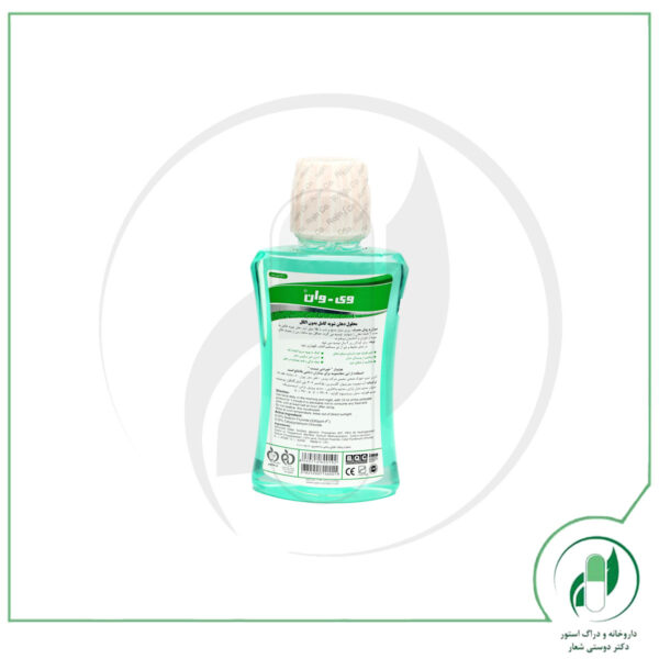 دهان شویه جنرال بدون الکل وی وان - Vi One - Image 2