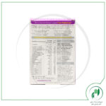 دیابتون ویتابیوتیکس - Vitabiotics - Image 3