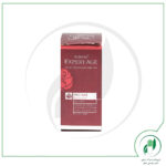 روغن تقویت کننده ناخن اکسپرتیج آردن - Ardene - Image 2