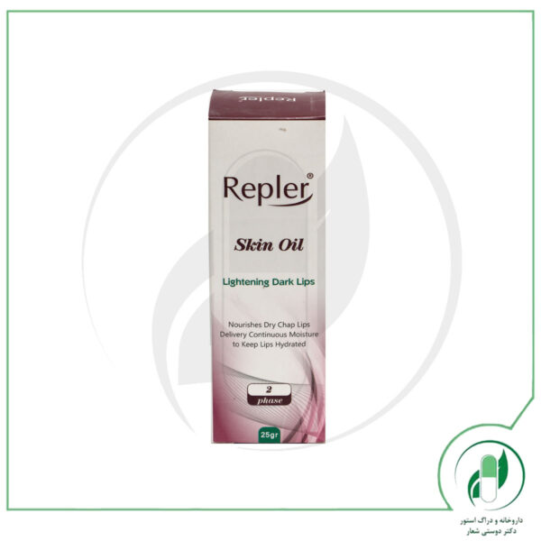 روغن لب رپلر - Repler - Image 2