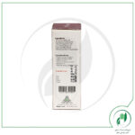 روغن لب رپلر - Repler - Image 3