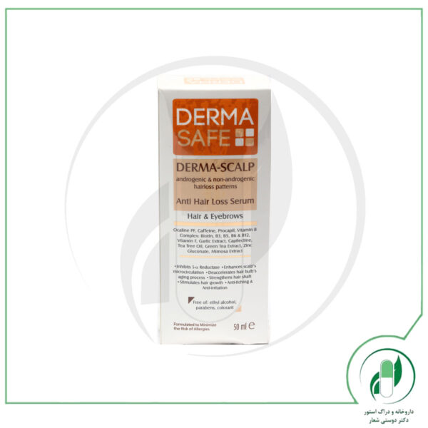 سرم تقویت کننده و ضد ریزش مناسب مو و ابرو درماسیف - Derma safe