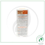 سرم تقویت کننده و ضد ریزش مناسب مو و ابرو درماسیف - Derma safe - Image 2