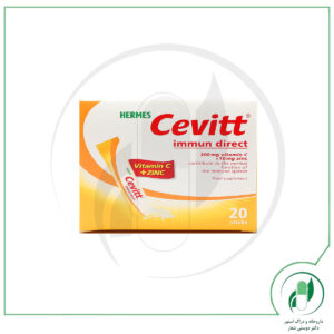 ساشه سویت ایمیون دیرکت هرمس - Hermes