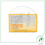 ساشه سویت ایمیون دیرکت هرمس - Hermes - Image 2