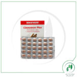 سینامون پلاس باکاناسان - Bakanasan