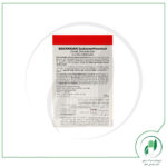 سینامون پلاس باکاناسان - Bakanasan - Image 3