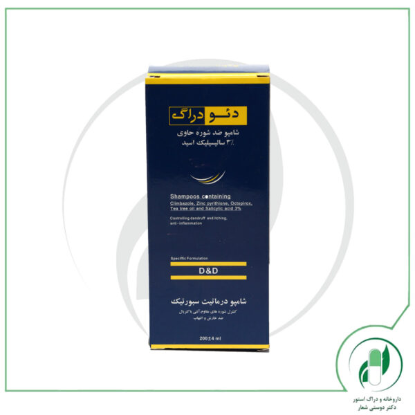 شامپو سبوره ضد شوره و خارش دئودراگ-Deo Drug - Image 4