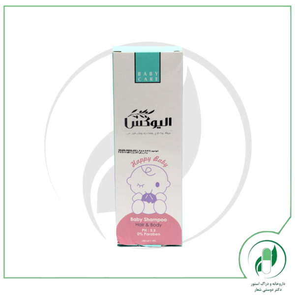 شامپو سر و بدن کودک | الیوکس - Image 2