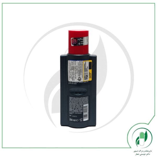 شامپو ضد شوره A3 آلپسین-Alpecin - Image 2