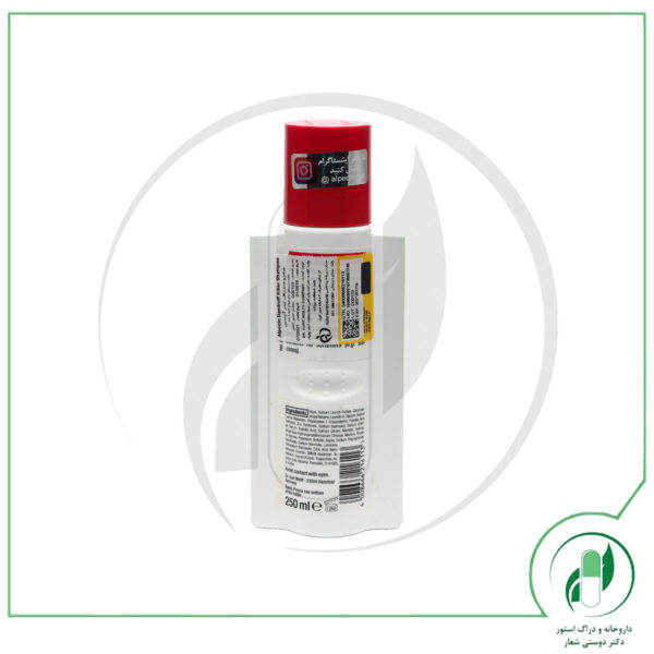 شامپو دندروف کیلر ضد شوره آلپسین-Alpecin - Image 2