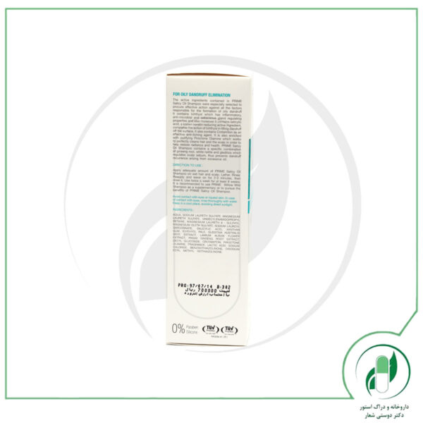 شامپو ضد شوره پوست سر چرب D3 پریم - Prime - Image 3