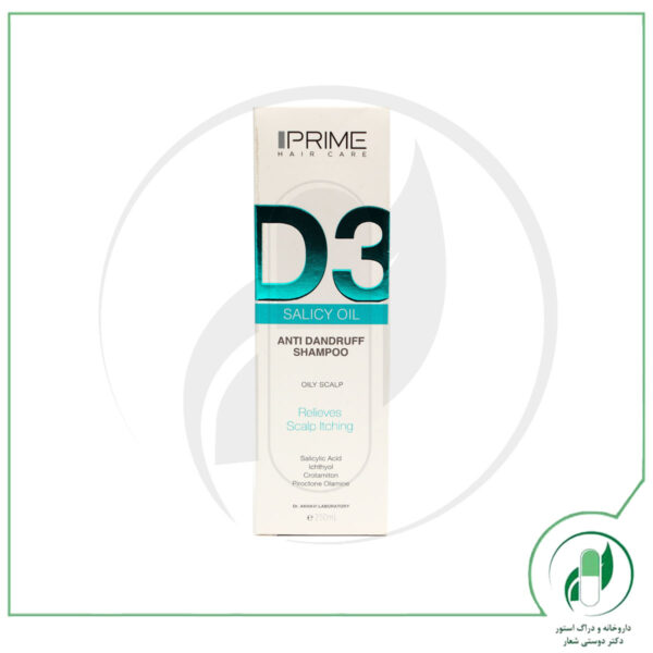 شامپو ضد شوره پوست سر چرب D3 پریم - Prime - Image 2